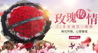 福建福州闽侯县祥谦镇辅翼村鲜花速递